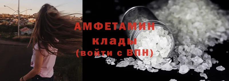 где купить   Кстово  Amphetamine 97% 