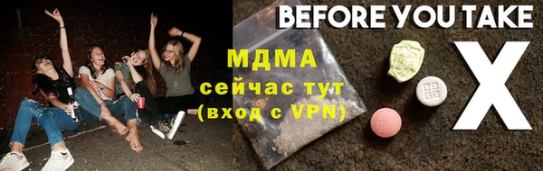 скорость mdpv Верхний Тагил