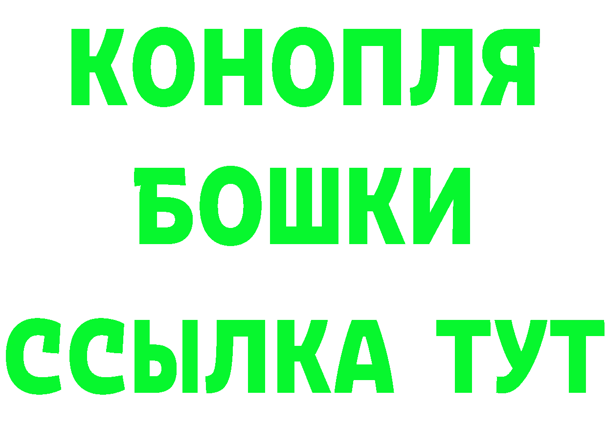 Бутират BDO как войти площадка мега Кстово